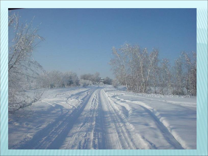 Методическая разработка классного часа  "Моя малая Родина!"