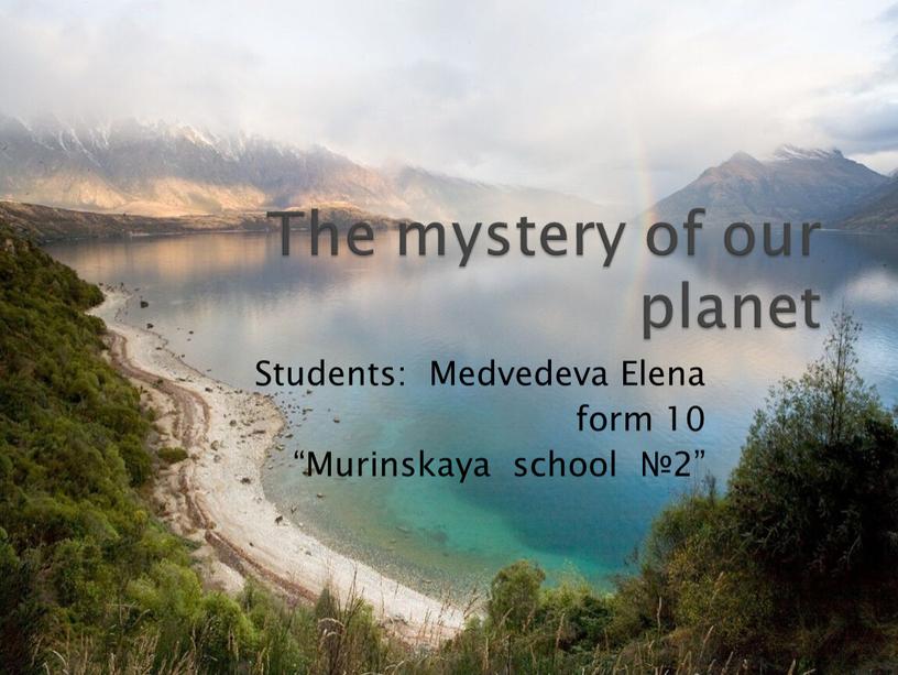 The mystery of our planet Students: