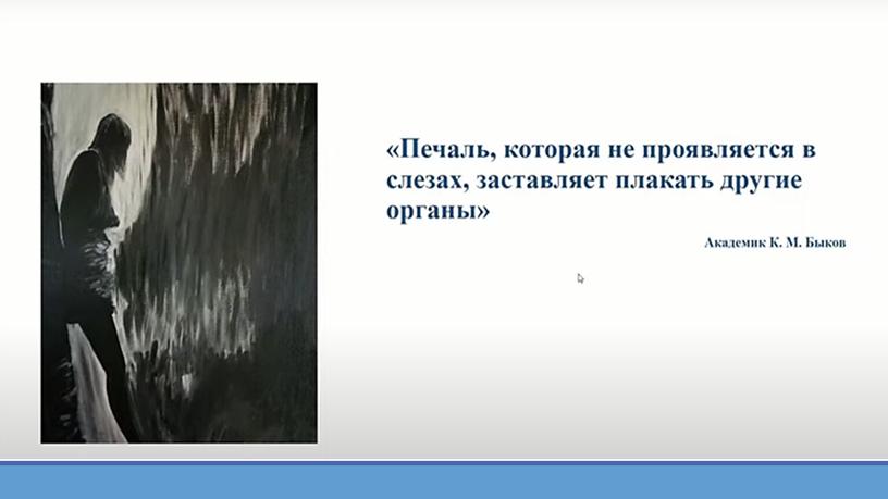 Формирование умений выражать и понимать эмоции и  чувства у детей  с ограниченными возможностями здоровья.