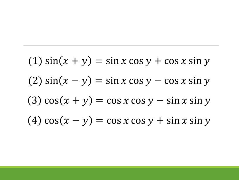 (1) sin 𝑥+𝑦 = sin 𝑥 cos 𝑦 + cos 𝑥 sin 𝑦 (1) sin (1) sin 𝑥+𝑦 = sin 𝑥 cos 𝑦 + cos…