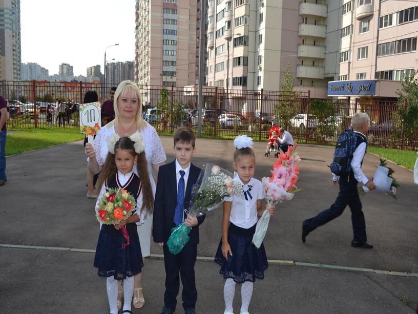 Презентация на тему "До свидания, 1 класс"