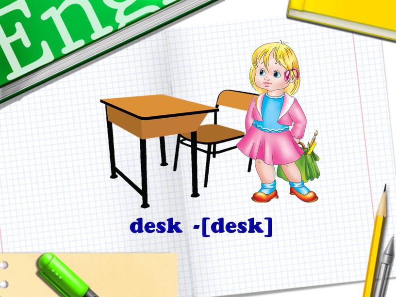 desk -[desk]