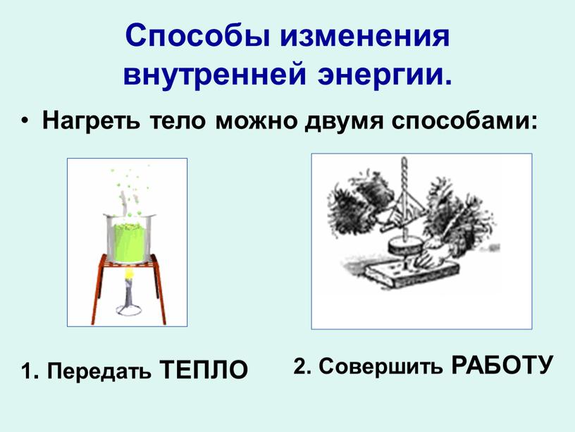 Способы восстановления энергии варфрейм