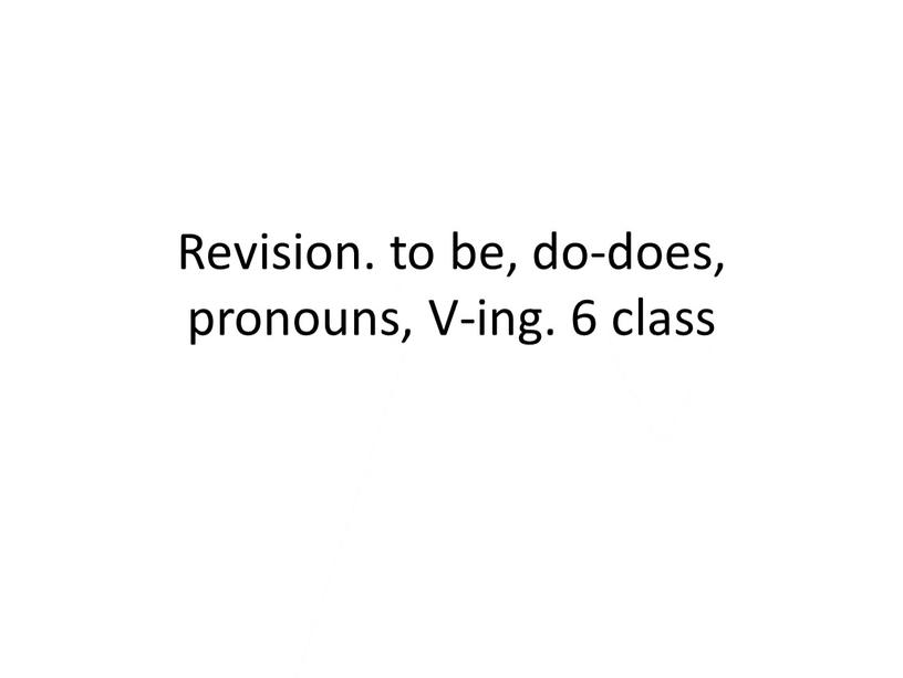Revision. to be, do-does, pronouns,