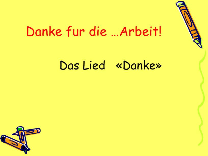 Danke fur die …Arbeit! Das Lied «Danke»