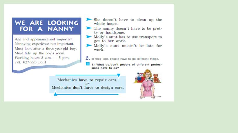 Unit 7 lesson 3.4   "What does she have to doin her job?" Учебник English 6   Кузовлев В.П. Лапа Н.М и др.  12.05 13_05