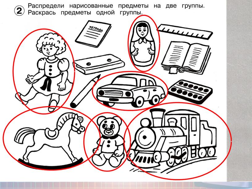 Презентация к уроку обучения грамоте на тему: "Мы живем в России. Наш язык - русский." (1 класс)