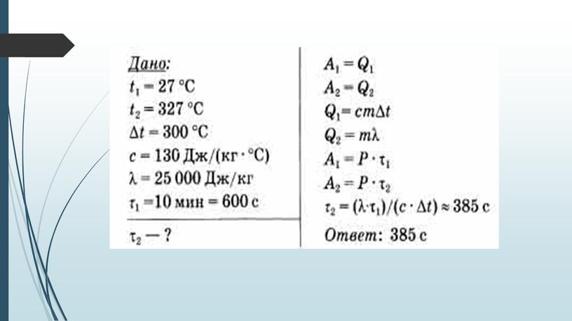 Разбор заданий ОГЭ 2020