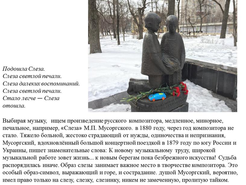 Что такое скульптура в музыке. Смотреть фото Что такое скульптура в музыке. Смотреть картинку Что такое скульптура в музыке. Картинка про Что такое скульптура в музыке. Фото Что такое скульптура в музыке