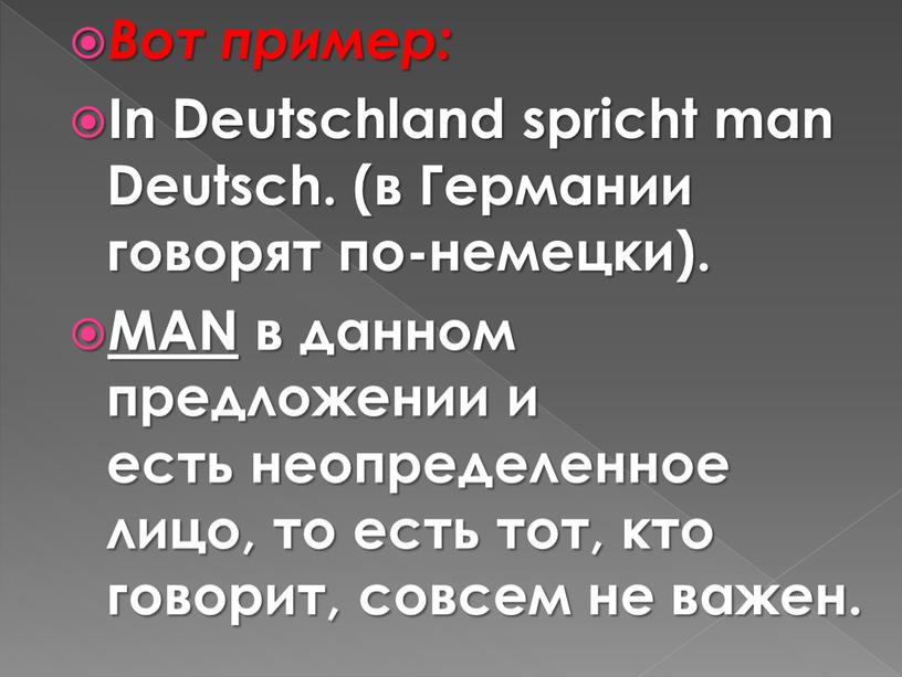 Вот пример: In Deutschland spricht man