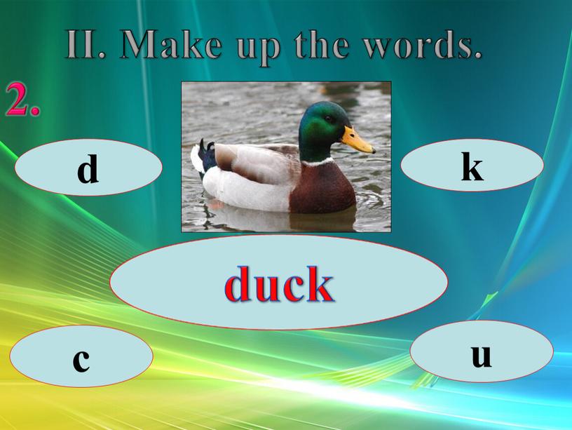 II. Make up the words. 2. d k u c