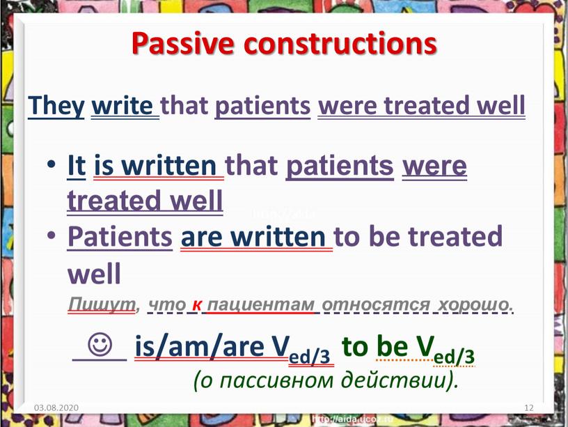 Passive constructions They write that patients were treated well 03