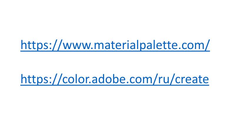https://www.materialpalette.com/ https://color.adobe.com/ru/create