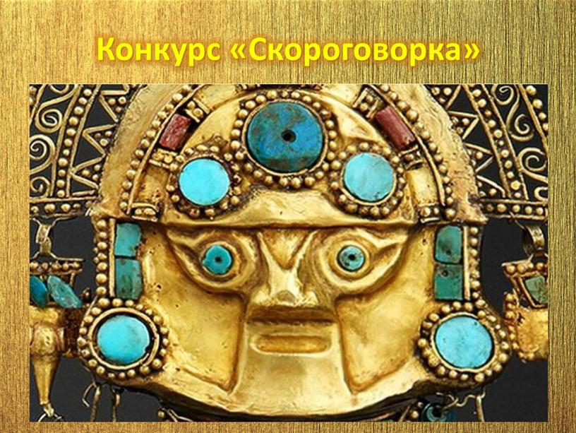 Программа должна содержать перечень планируемых результатов воспитания – формируемых ценностных ориентаций, социальных компетенций, моделей поведения младших школьников, рекомендации по организации и текущему педагогическому контролю результатов…