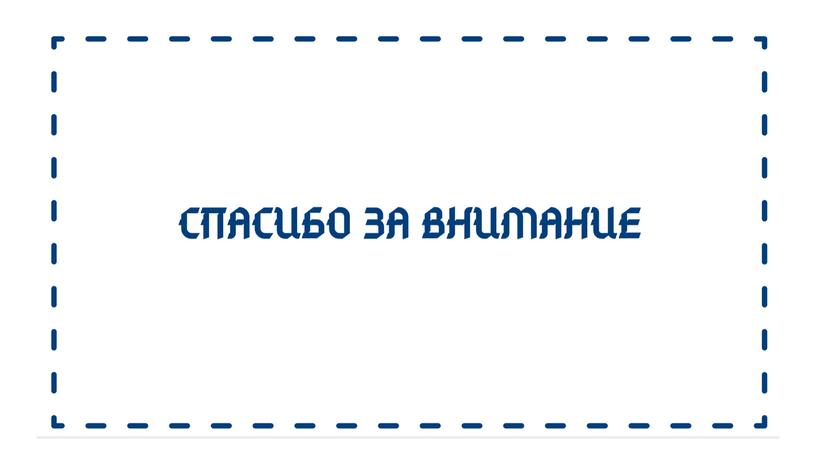 Органы, обеспечивающие деятельность Президента Российской Федерации