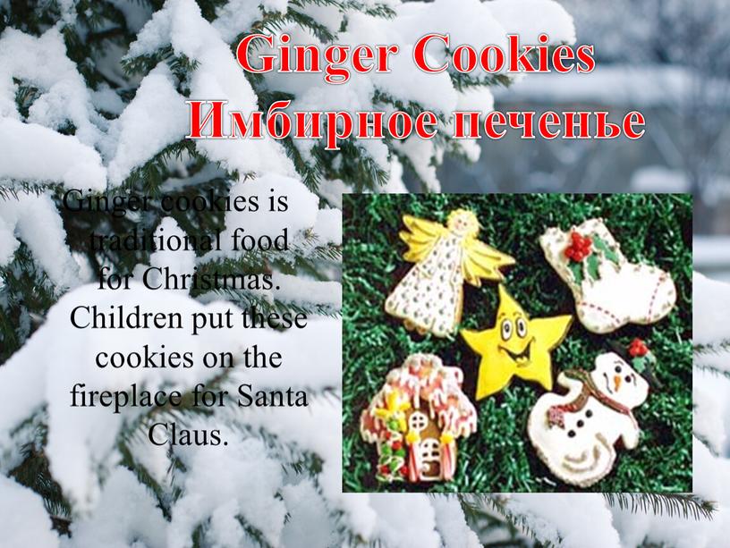 Ginger cookies is traditional food for