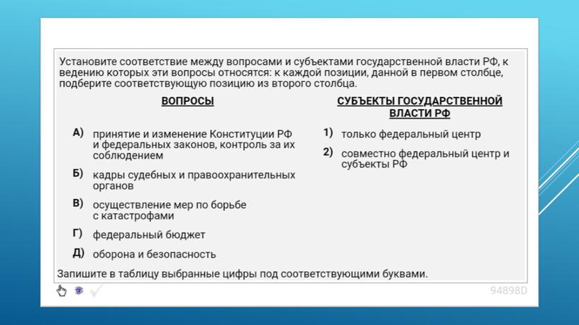 Экспресс-курс по обществознанию по разделу "Политика" в формате ЕГЭ: подготовка, теория, практика.