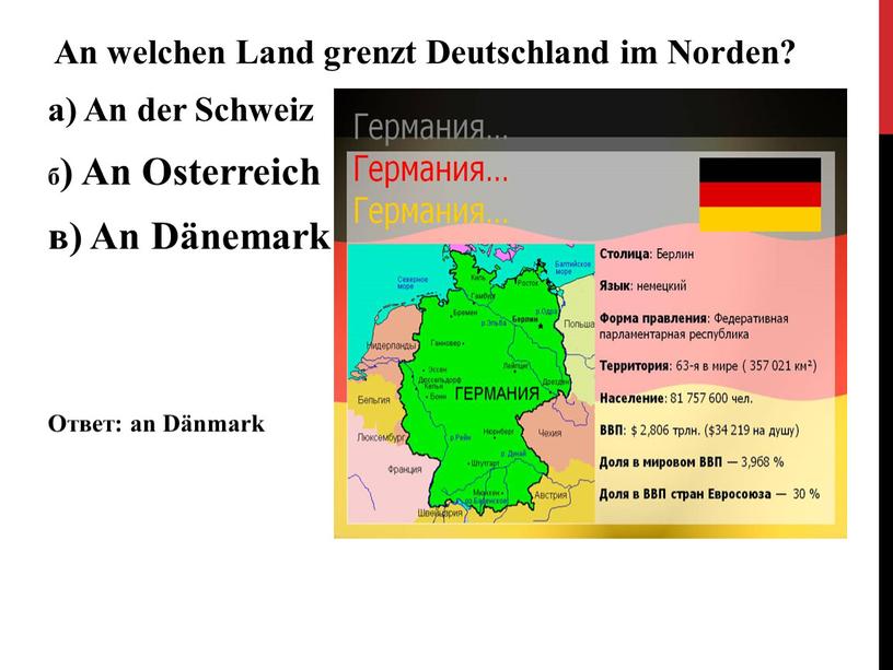 An welchen Land grenzt Deutschland im