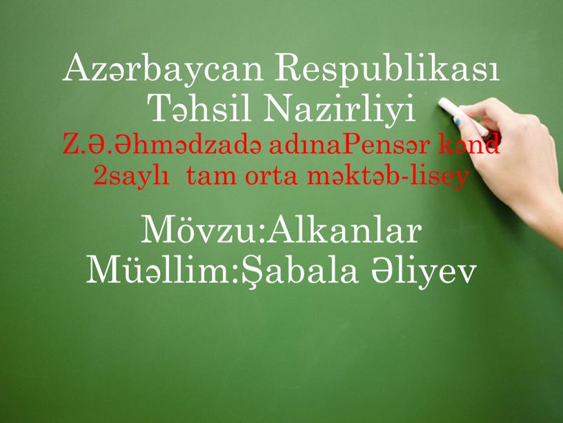 Azərbaycan Respublikası Təhsil