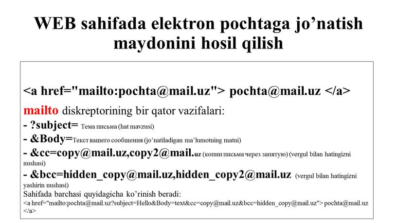 WEB sahifada elektron pochtaga jo’natish maydonini hosil qilish pochta@mail