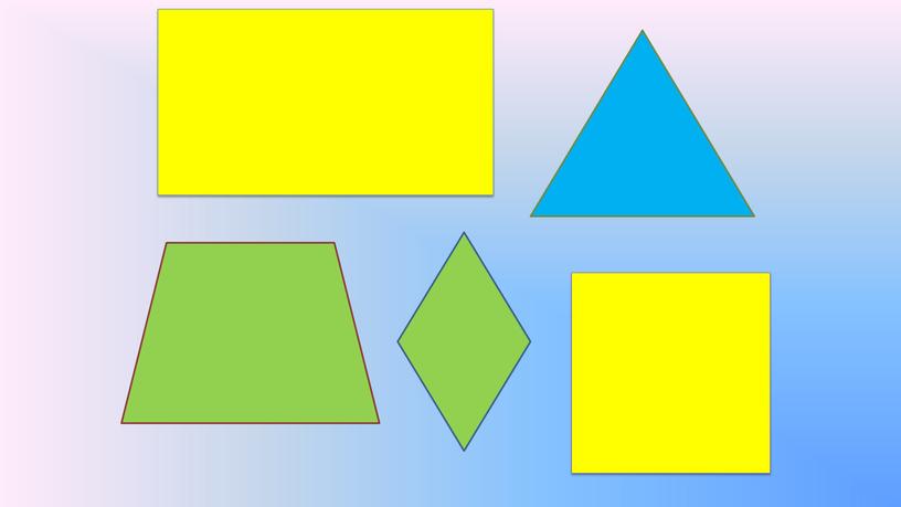 Презентация к уроку математики на тему "Прямоугольник, квадрат".