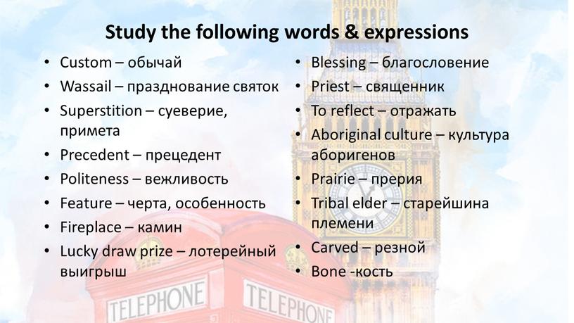 Study the following words & expressions