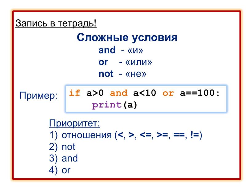 Проверить принадлежит ли число введенное с клавиатуры интервалу 5 3 с