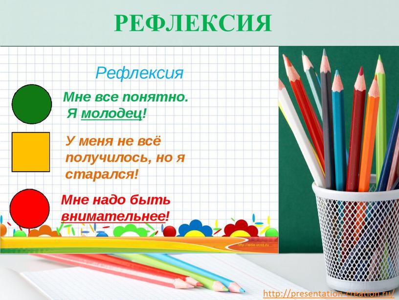 Презентация по математике "Письменное деление двузначного числа на однозначное без перехода через разряд"