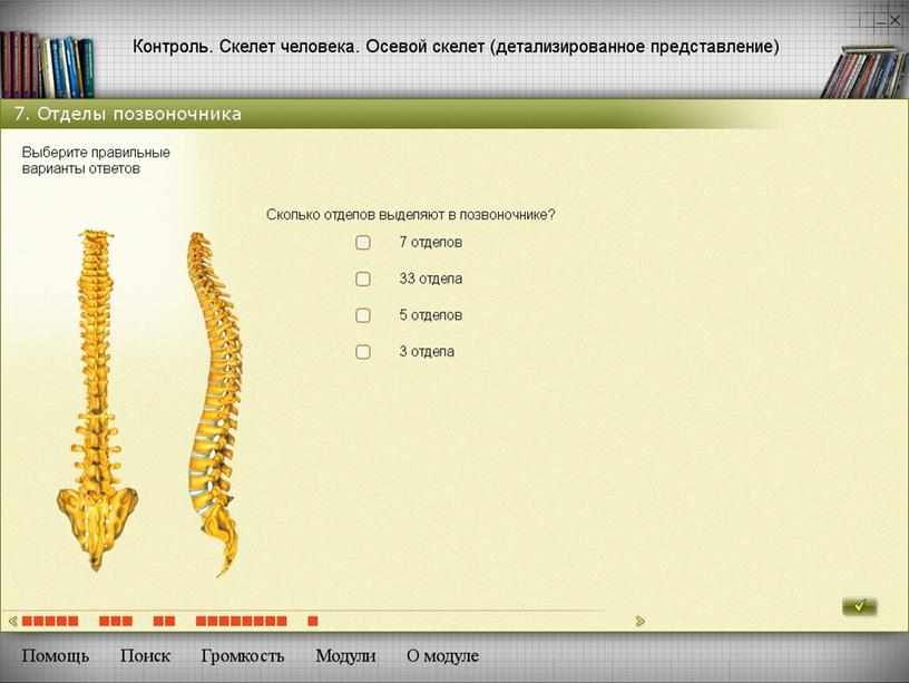 Методы развития познавательной деятельности учащихся