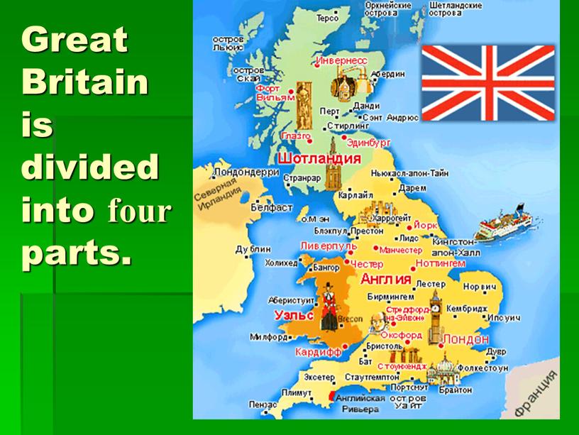 Great Britain is divided into four parts