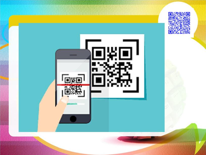 Презентация "QR-код как современная образовательная технология  для старших дошкольников