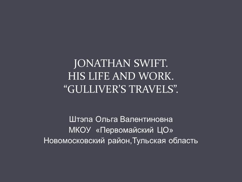 JONATHAN SWIFT. HIS LIFE AND WORK