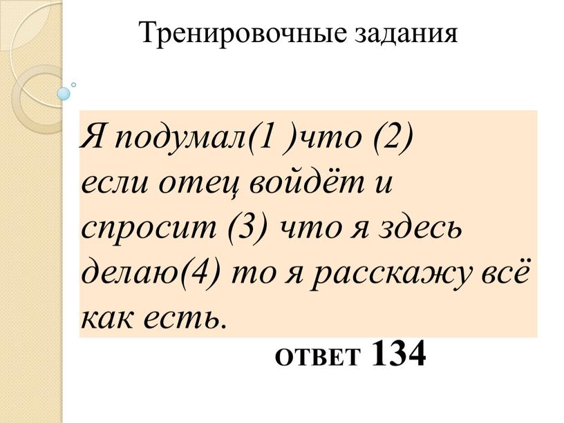 налепили пельменей мама испекла пирог к чаю и хотя гостья отнекивалась