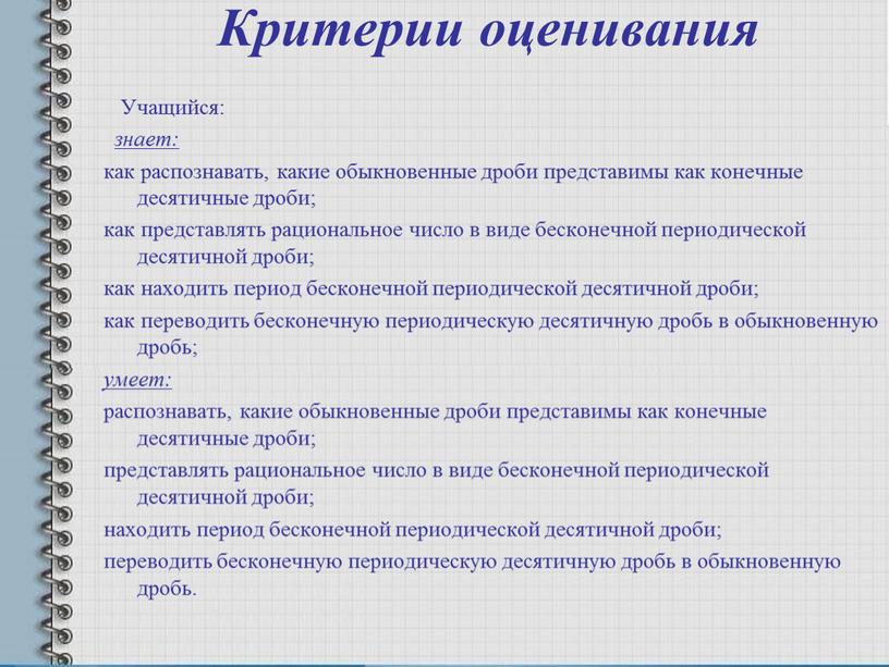 Как сделать бесконечную дробь. Смотреть фото Как сделать бесконечную дробь. Смотреть картинку Как сделать бесконечную дробь. Картинка про Как сделать бесконечную дробь. Фото Как сделать бесконечную дробь