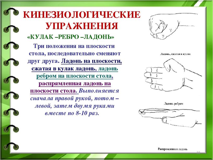 Выступление на конференции: «Успешная адаптация первоклассника, как результат сотрудничества детского сада и школы»  .