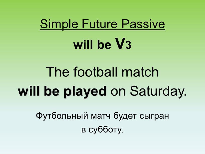 Simple Future Passive will be V3