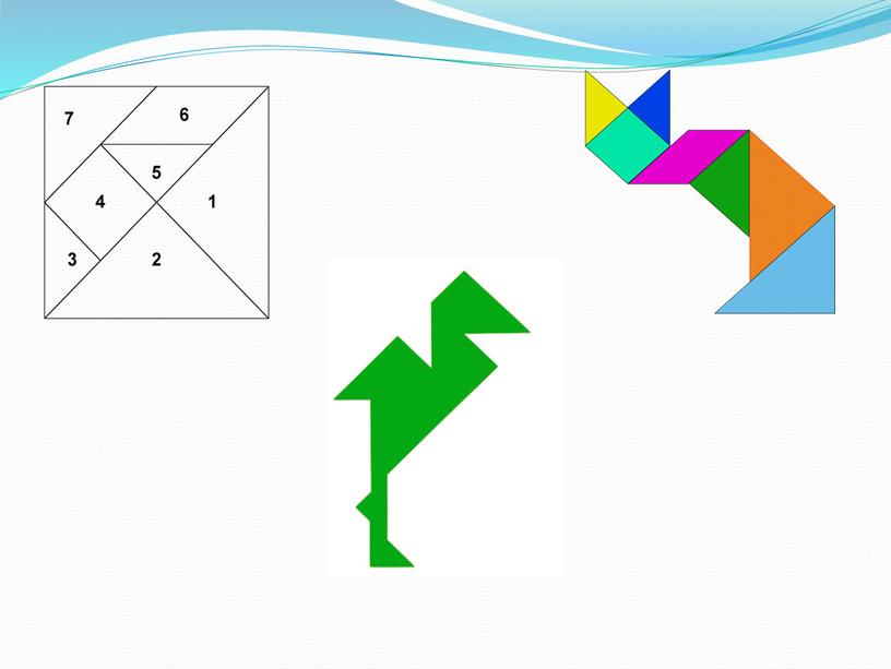 Математическая игра "Путешествие в страну геометрию" по теме "Углы и многоугольники" (5 класс)