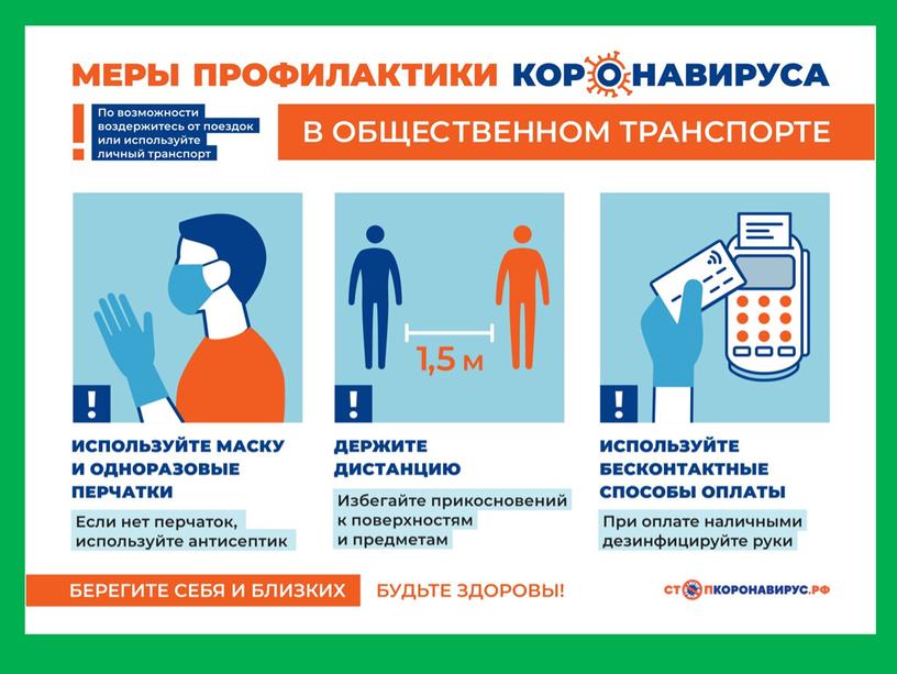 Родительское собрание в 5 классе. Права и обязанности пятиклассника. Безопасность жизни школьника на осенних каникулах.