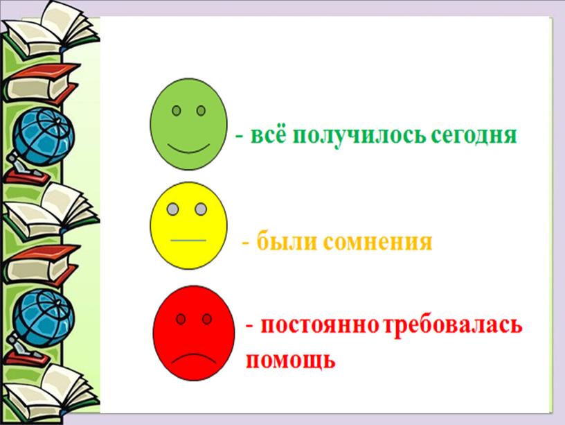 Презентация по литературному чтению для 2 класса по теме "А.Барто "Вовка добрая душа"".