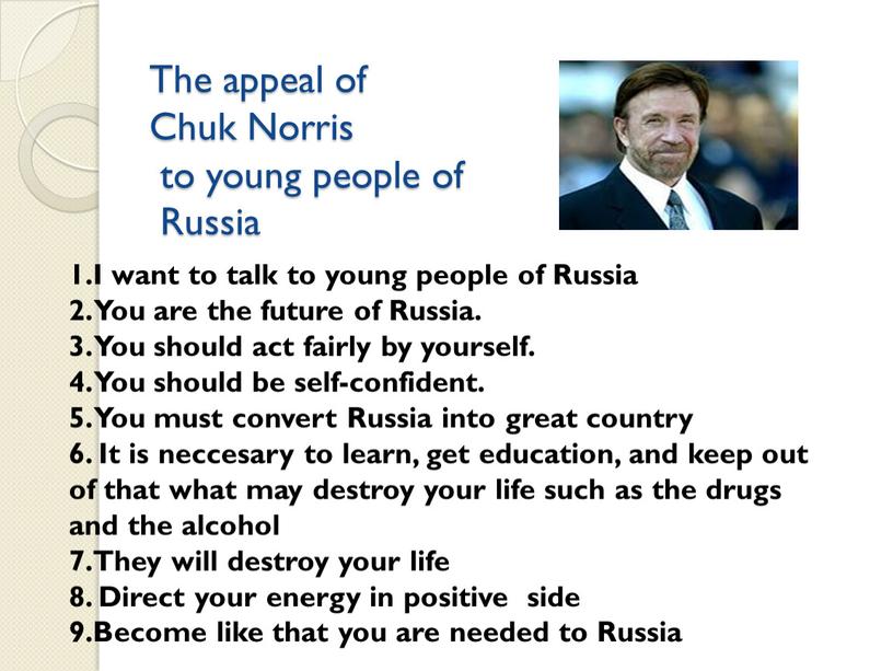 The appeal of Chuk Norris to young people of