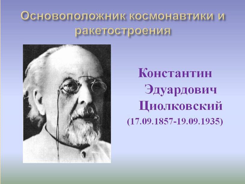 РАЗВИТИЕ ТВОРЧЕСКОГО МЫШЛЕНИЯ КАК УСЛОВИЕ ФОРМИРОВАНИЯ ТВОРЧЕСКОЙ ЛИЧНОСТИ