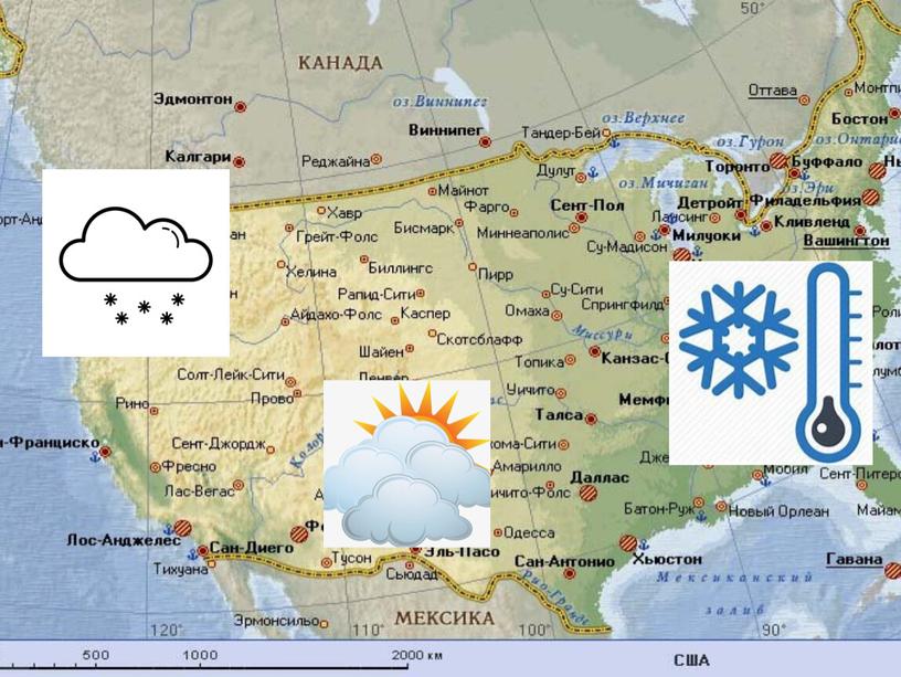 Презентация по английскому языку "What is the weather like in different countries?"