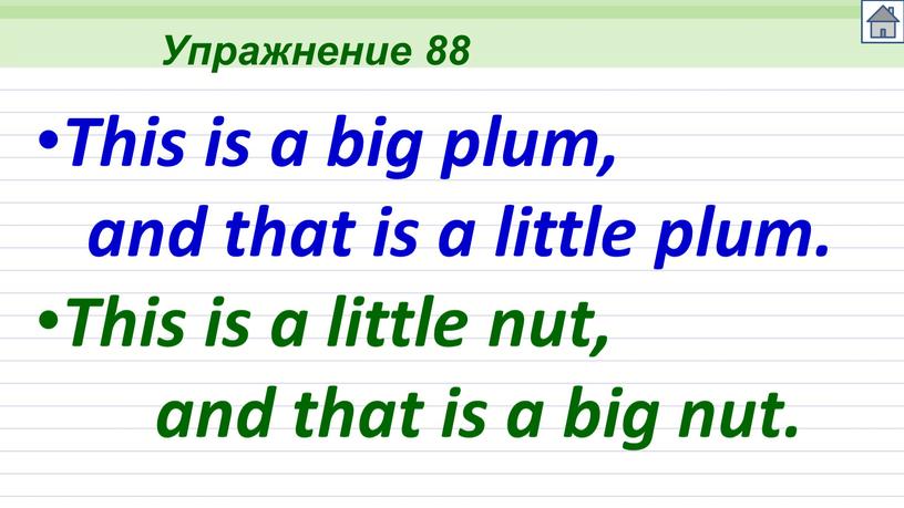 Упражнение 88 This is a big plum, and that is a little plum