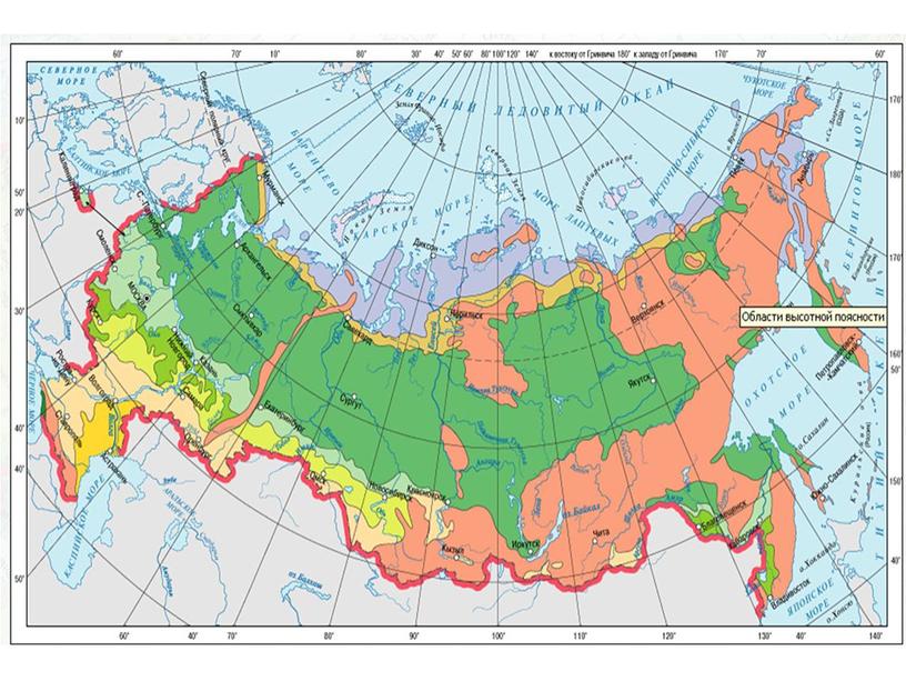 Презентация к уроку окружающего мира в 4 классе "Тундра"