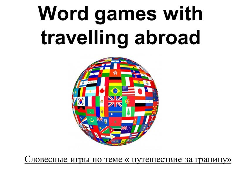 Word games with travelling abroad