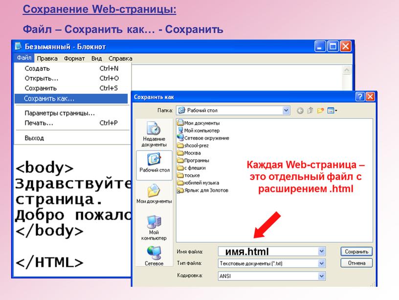 Где Можно Сохранить Фото В Интернете