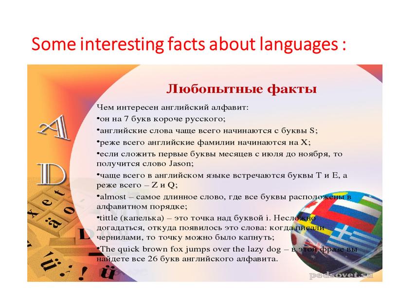 Some interesting facts about languages :