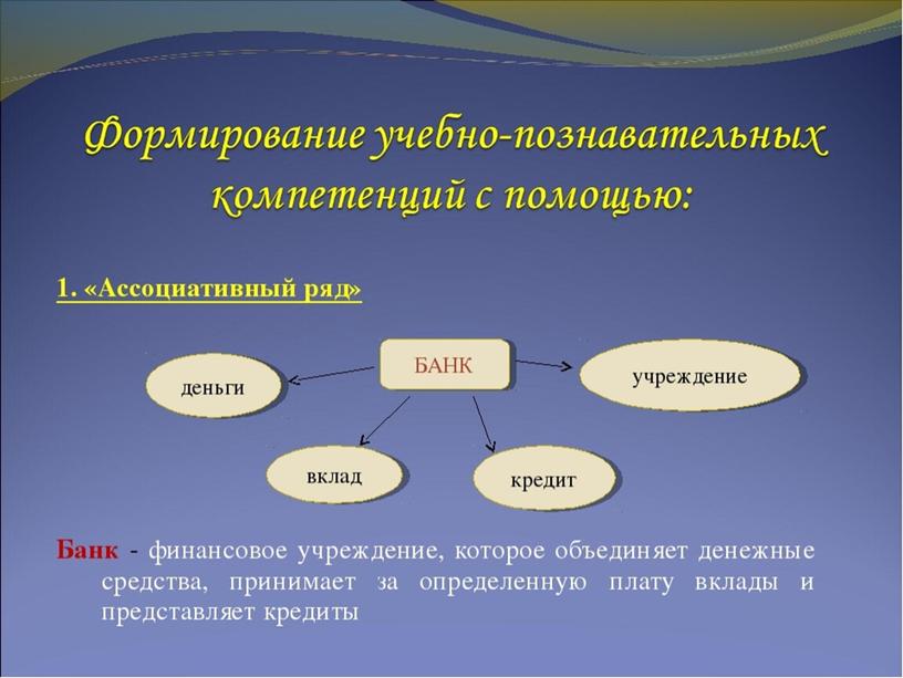 Презентация к семинару "Система подготовки к ЕГЭ по обществознанию"