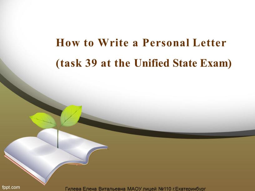 How to Write a Personal Letter (task 39 at the