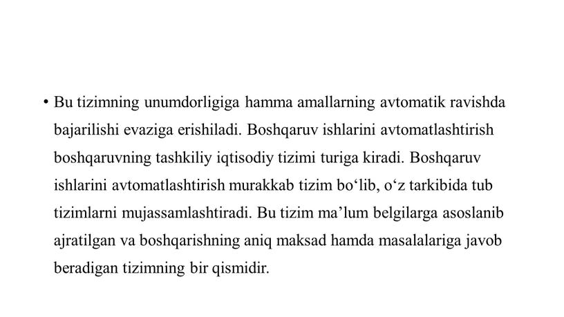 Bu tizimning unumdorligiga hamma amallarning avtomatik ravishda bajarilishi evaziga erishiladi